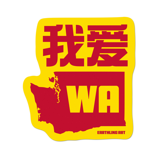 I Love WA Chinese Sticker