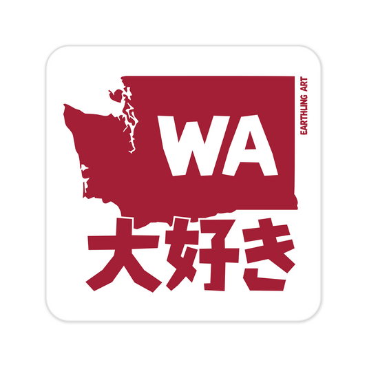 I Love WA Japanese Magnet