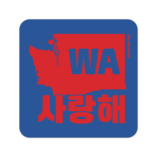 I Love WA Korean Magnet